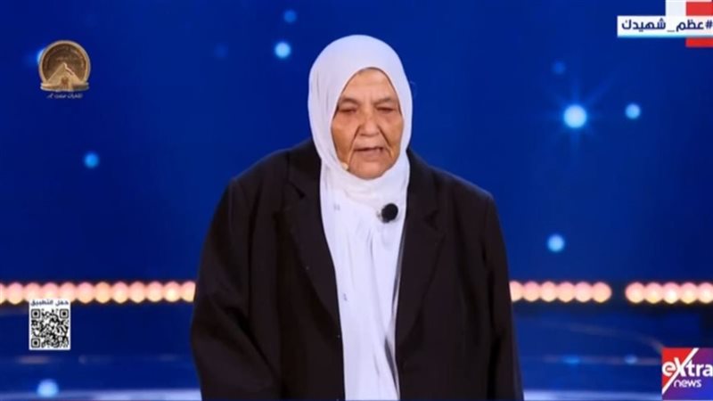 هاجر سعد الدين
