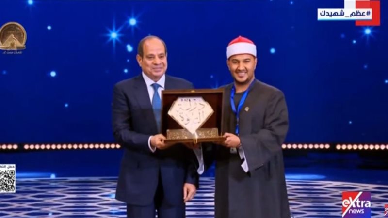 فوز أشرف سيف صالح