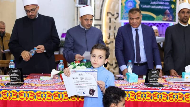 جانب من الاحتفال