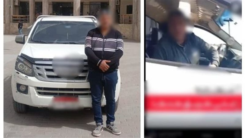 المتهم عقب القبض