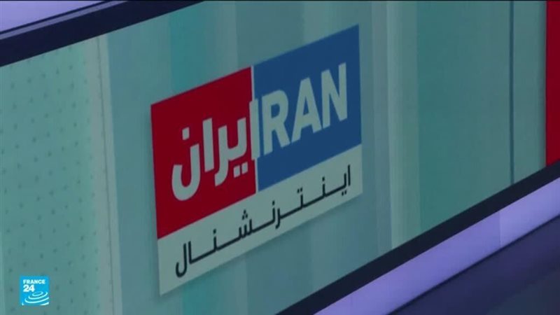 إيران 