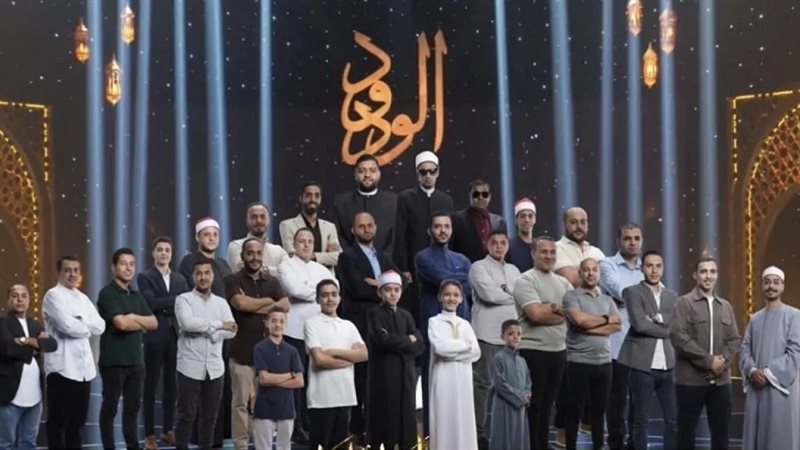 دولة التلاوة 