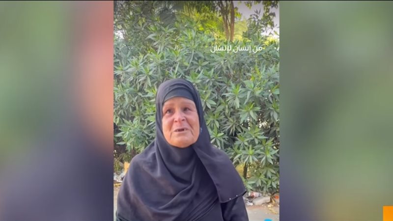 حياة كريمة 