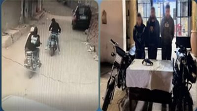 القبض على المتهمين بسرقة دراجة نارية من أمام منزل بالمنوفية