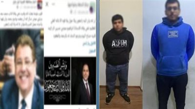 القبض على المتهم بنشر أخبار مفبركة بشأن وفاة عدد من الأشخاص والشخصيات العامة