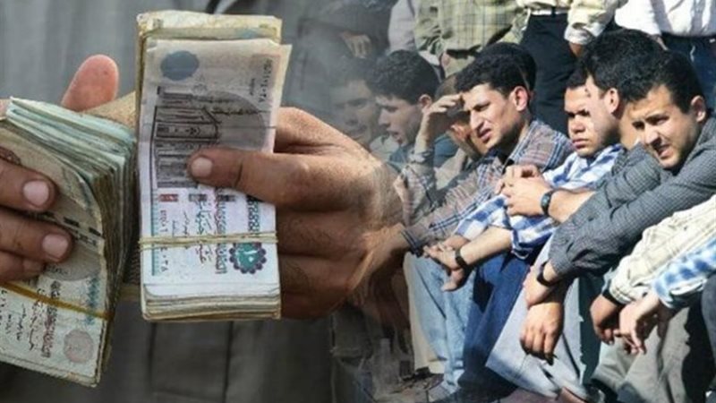 منحة عيد الفطر المبارك