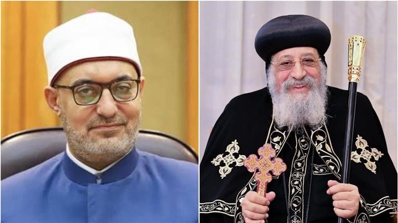 البابا والمفتي