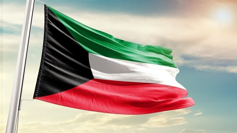 الكويت