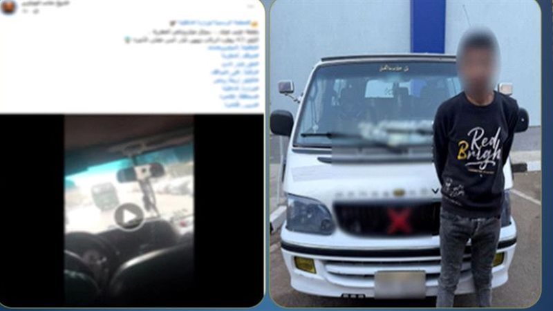 المتهم