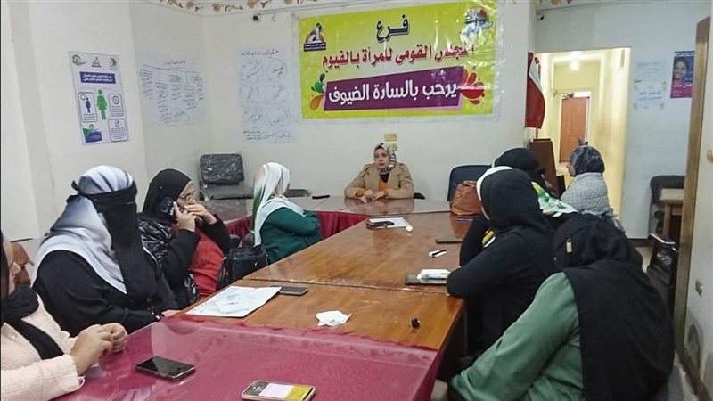 القومي للمرأة