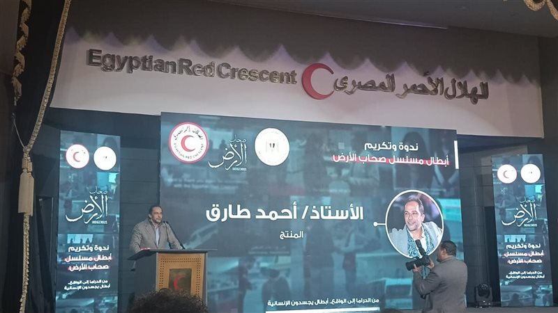 منتج مسلسل أصحاب