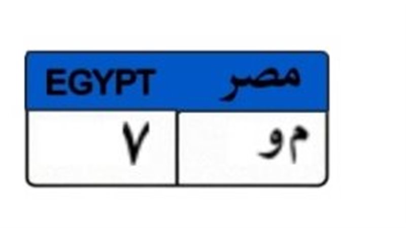 لوحة مميزة 