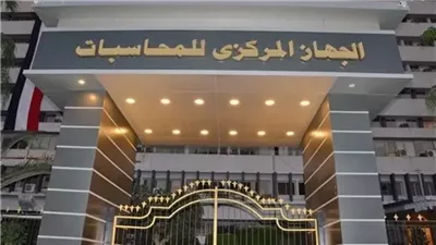 تعديات على أراضي المالية والصناعية وفروق مساحات تثير ملاحظات المركزي للمحاسبات