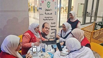 بالأرقام.. صحة الغربية تنجح في فحص 11 ألف مواطن ضمن المبادرات الرئاسية برمضان