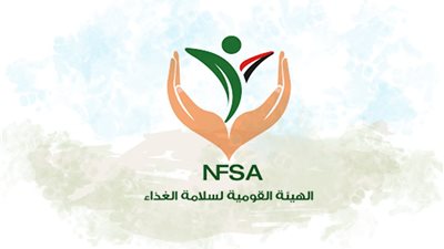 سلامة الغذاء تصدر إرشادات لضمان تداول آمن للأسماك المملحة قبل عيد الفطر