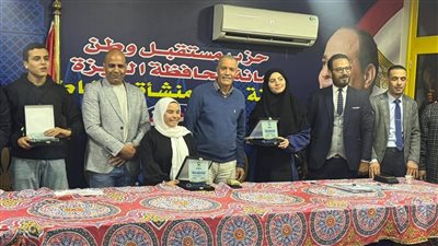 كرم الفائزين.. 