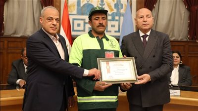 محافظ القاهرة يكرم عامل نظافة بعد عثوره على مبلغ مالي بقيمة نصف مليون جنيه