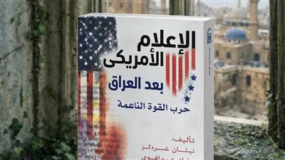 سقوط 