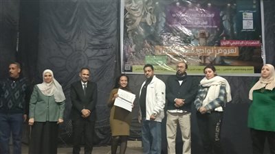 ختام عروض نوادي مسرح الطفل بوسط الصعيد.. أنشطة إبداعية وتكريم للمشاركين