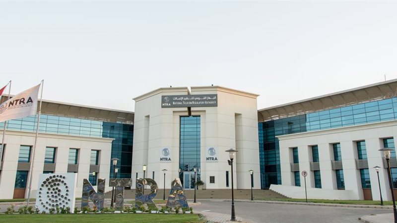 المركز القومي لمراقبة