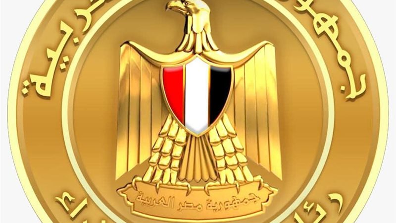 رئاسة مجلس الوزراء