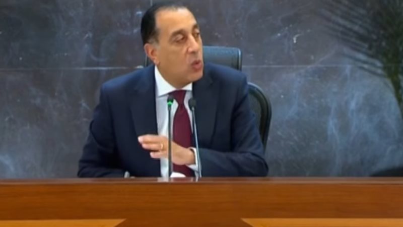 الدكتور مصطفى مدبولي