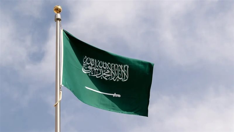 السعودية 