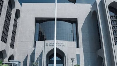 بعد قرار واشنطن.. مصرف الإمارات المركزي يثبت سعر الأساس عند 3.65%