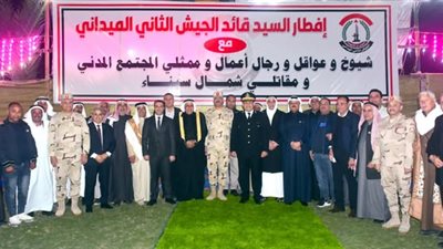 قيادة الجيش الثاني الميداني تنظم لقاءً وحفل إفطار لعدد من عواقل شمال سيناء