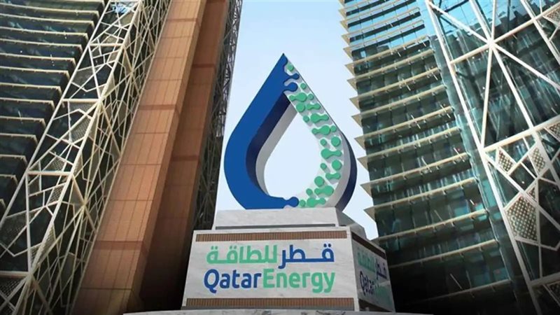 قطر للطاقة 
