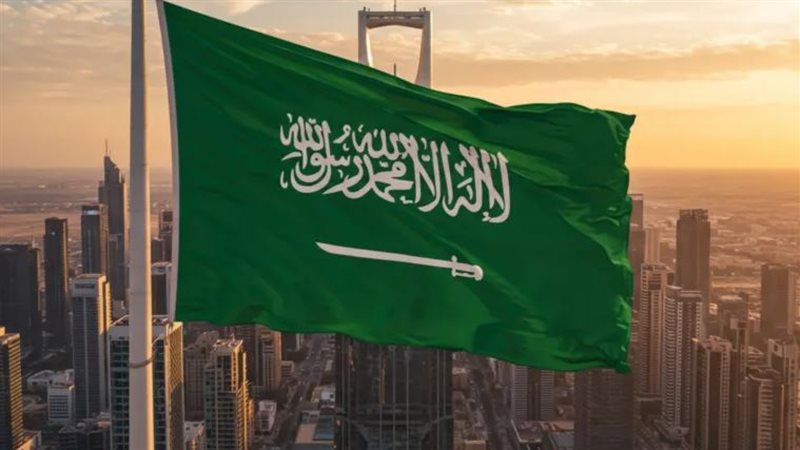 السعودية 