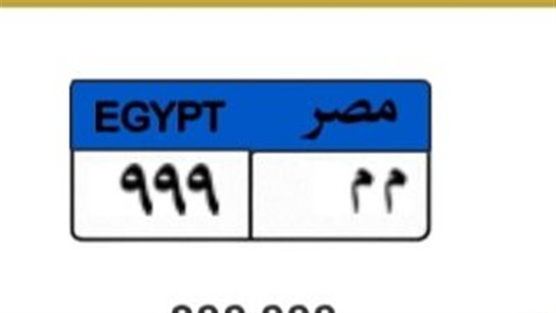لوحة مميزة 