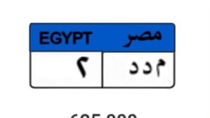 لوحة مميزة 