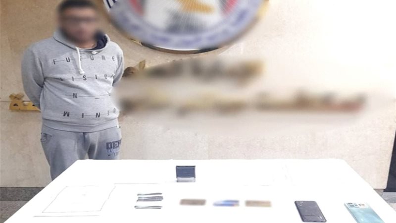 المتهم