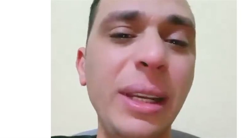 الشاب