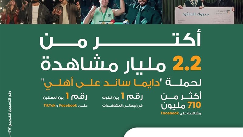 نيوز رووم