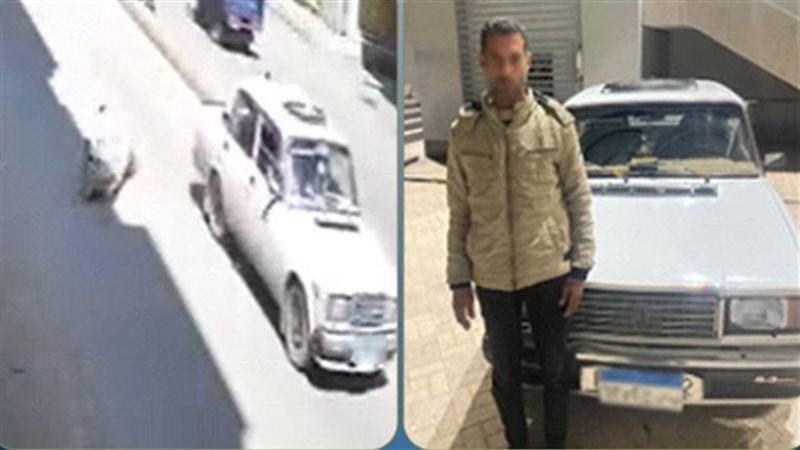 المتهم عقب القبض