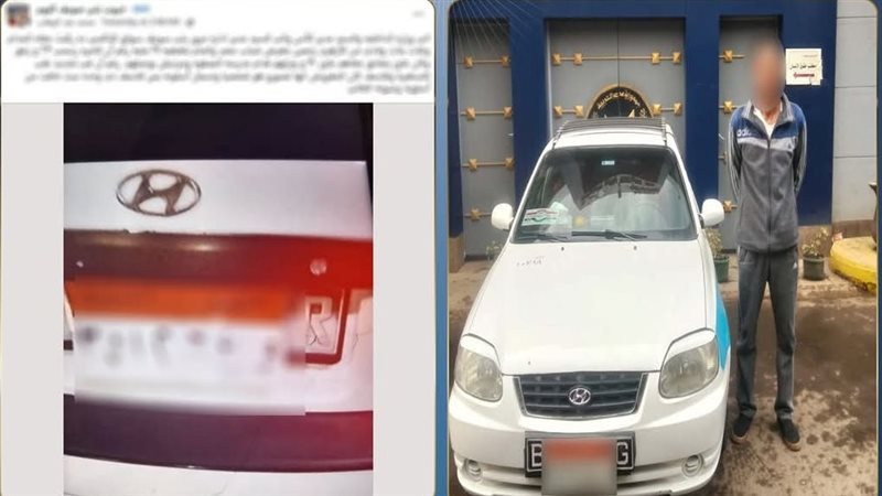 المتهم