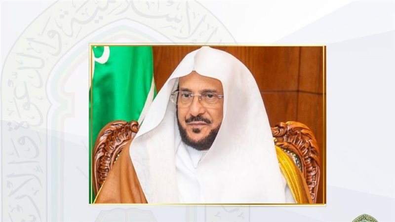 وزير الشؤون الإسلامية
