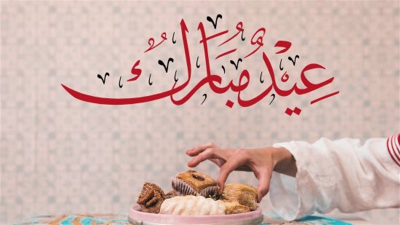 تعبيرية 