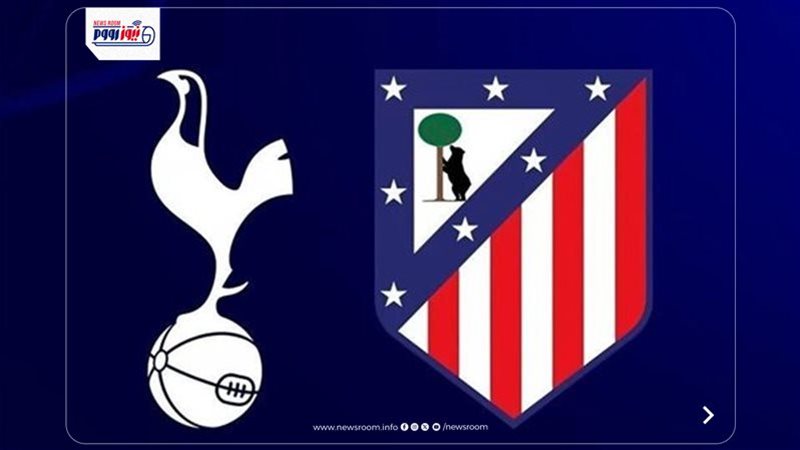 مشاهدة أتلتيكو مدريد