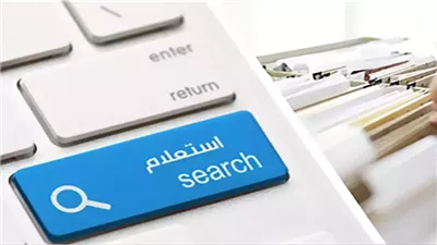برقم السيارة.. خطوات سهلة للاستعلام عن مخالفات المرور وسدادها أونلاين