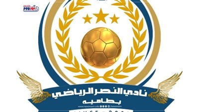 قرار مثير للجدل.. نادي النصر بالفيوم يمنع دخول الشباب خلال عيد الفطر