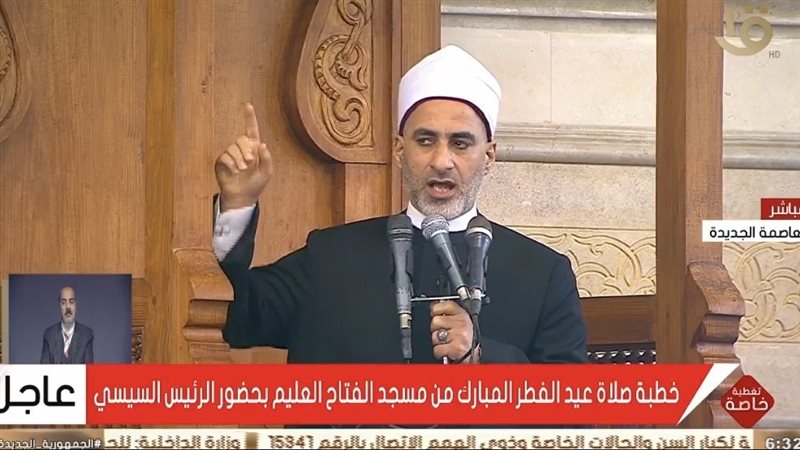 خطبة عيد الفطر 