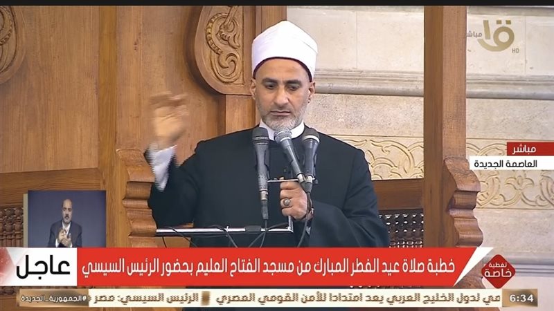 خطبة عيد الفطر 