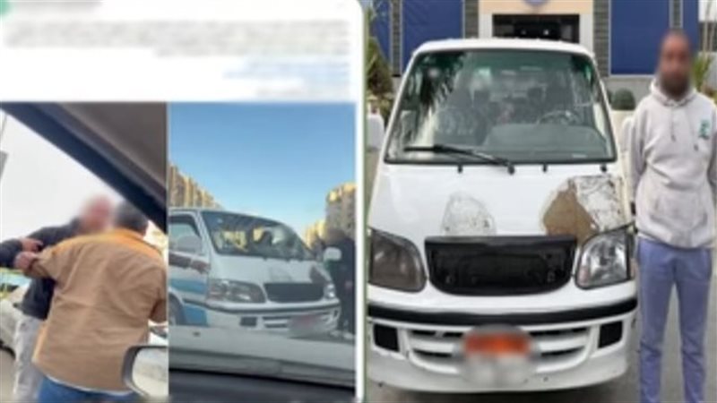 المتهم