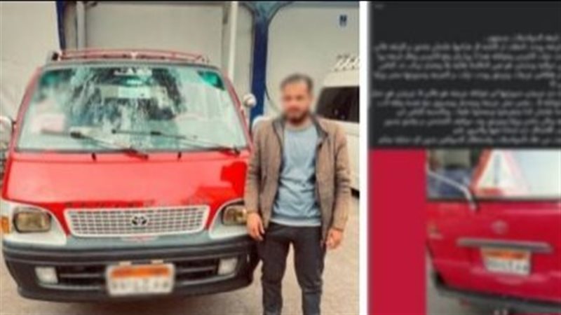 المتهم