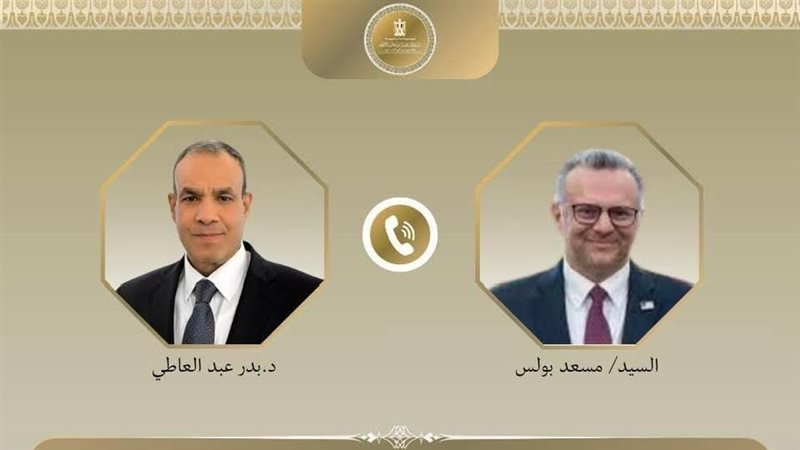 وزير الخارجية وكبير