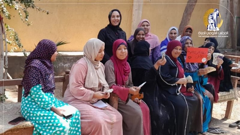 القومي للمرأة