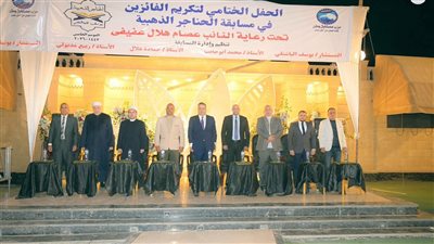 برعاية النائب عصام هلال عفيفي.. ختام مميز لـ حناجر ذهبية وتوزيع 5 رحلات عمرة 